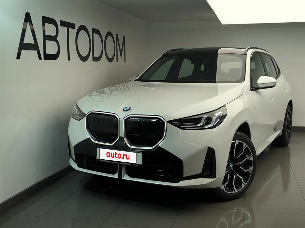 BMW X3 Long 30L xDrive IV (G45/G48)
