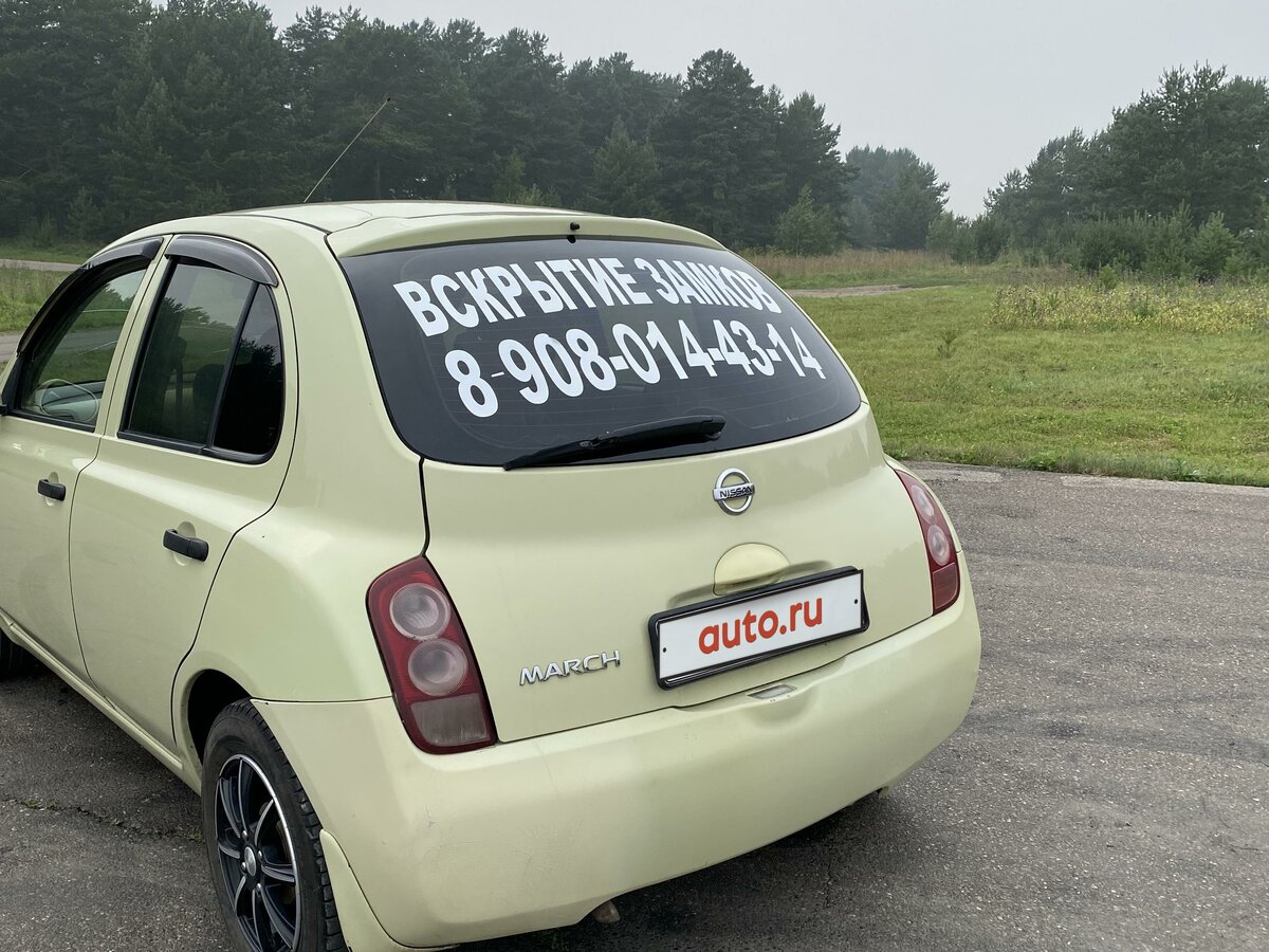 Nissan March k12 коричневый
