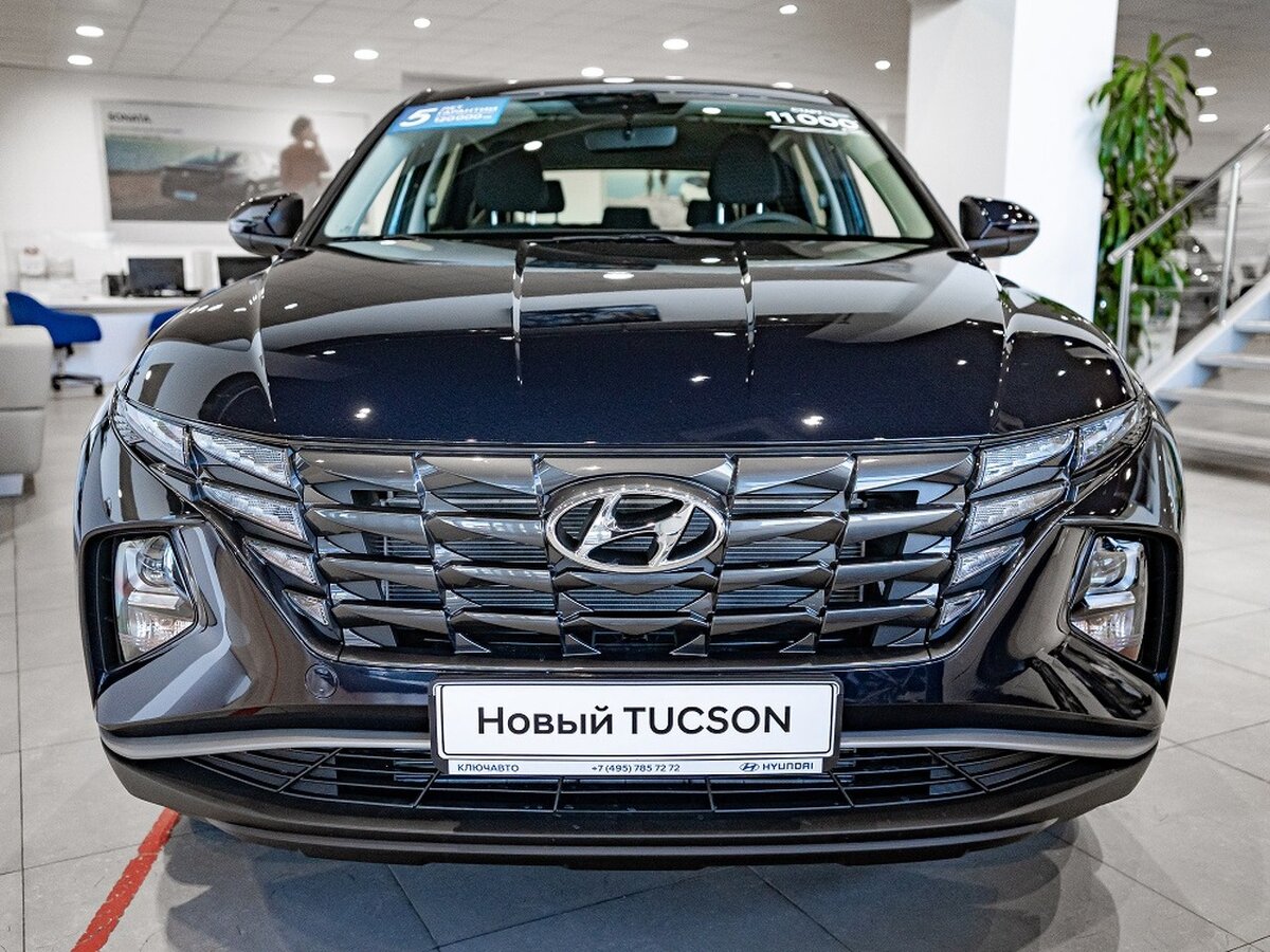 Ключавто hyundai люберцы