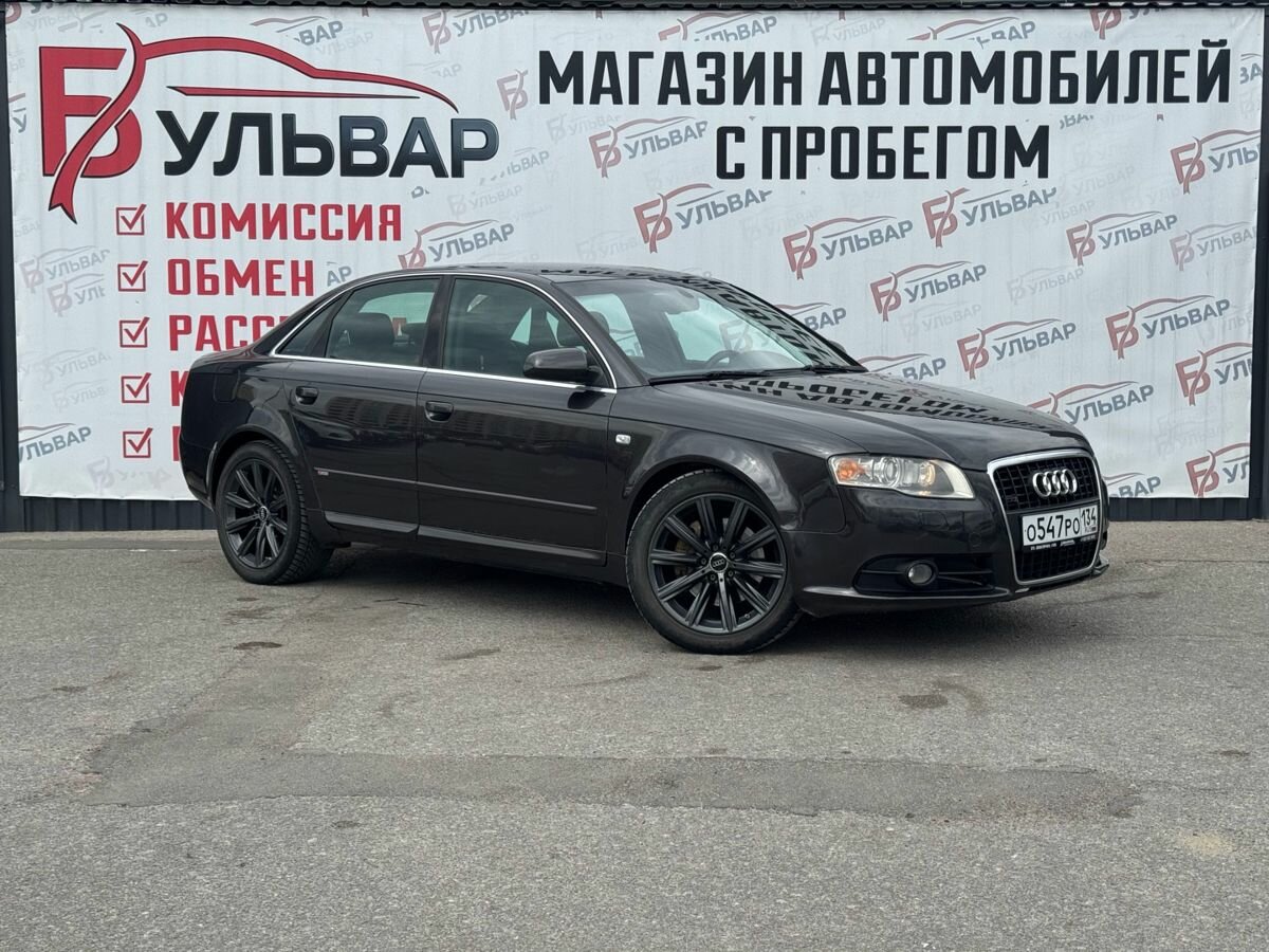 Audi A4 III (B7)