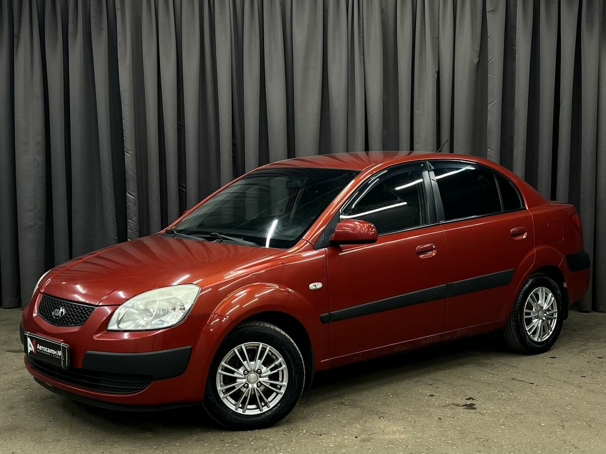 Kia Rio II