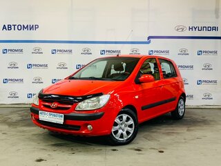 Метро Магазин Одежды Краснодаре
