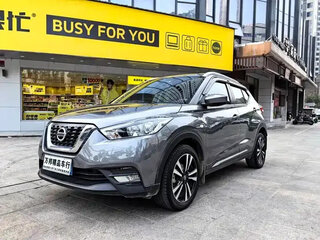 2022 Nissan Kicks I Рестайлинг, серый, 1390000 рублей, вид 1