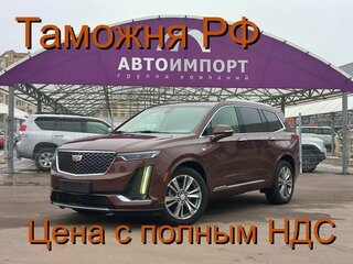 2022 Cadillac XT6 I, коричневый, 6950000 рублей, вид 1