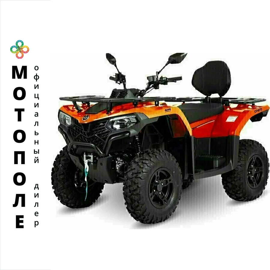 CFMoto CFORCE 400L EPS