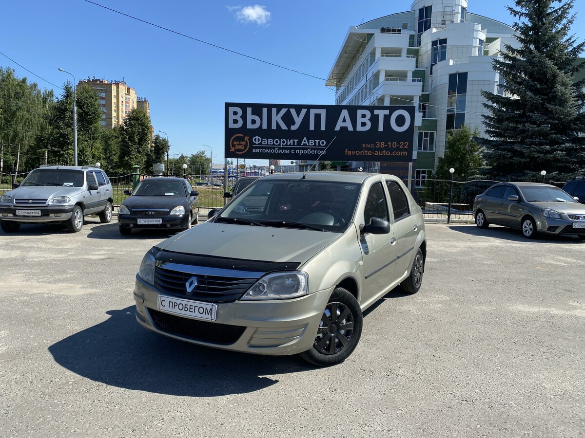 Рено йошкар ола