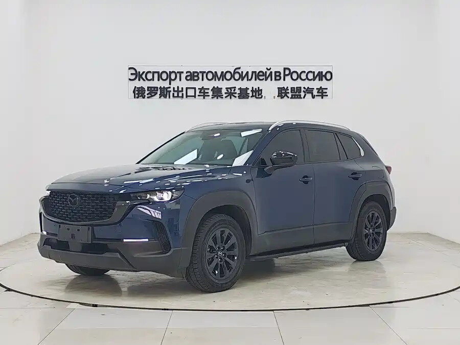 Mazda CX-50
