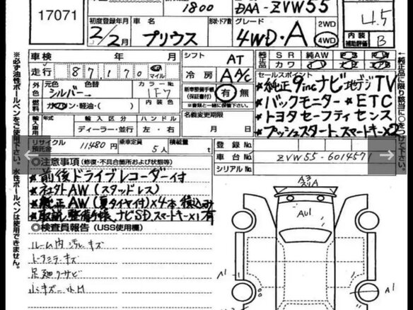 2020 Toyota Prius IV Рестайлинг (XW50), серый, 2370000 рублей - вид 23