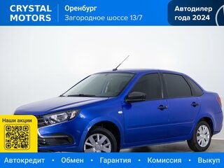 2020 Lada (ВАЗ) Granta I Рестайлинг, синий, 529000 рублей, вид 1