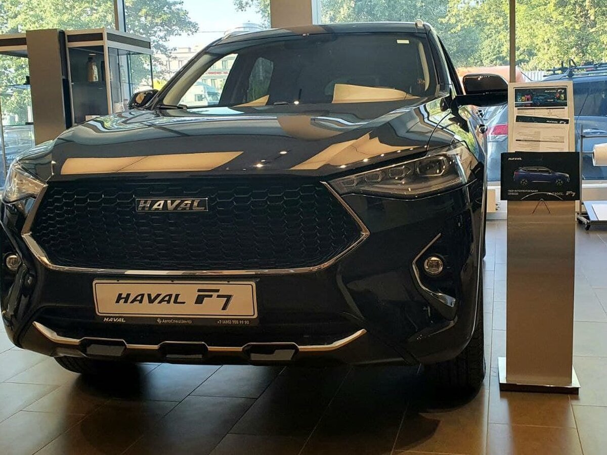 Асц химки haval