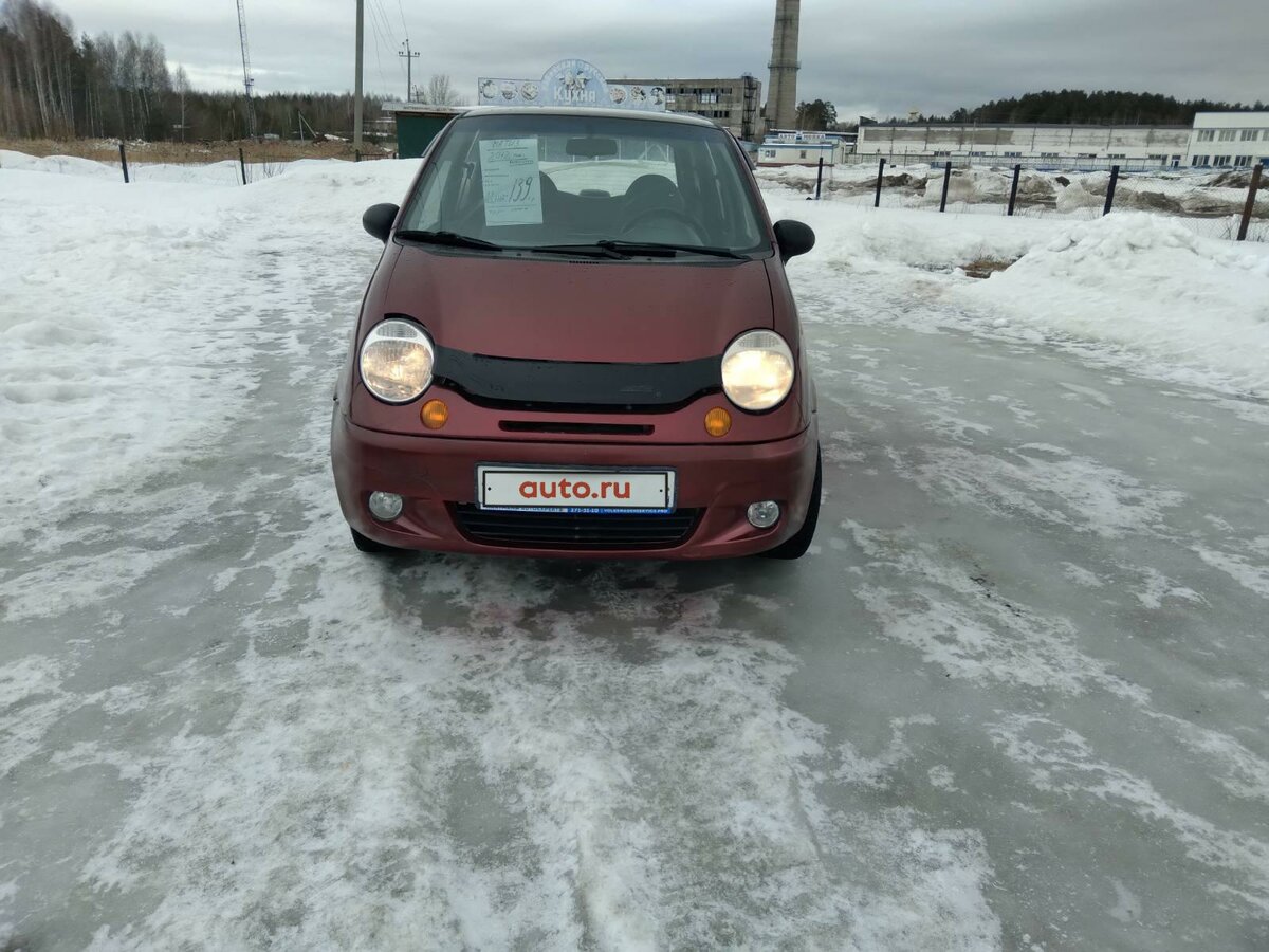 Бу матиз г пермь