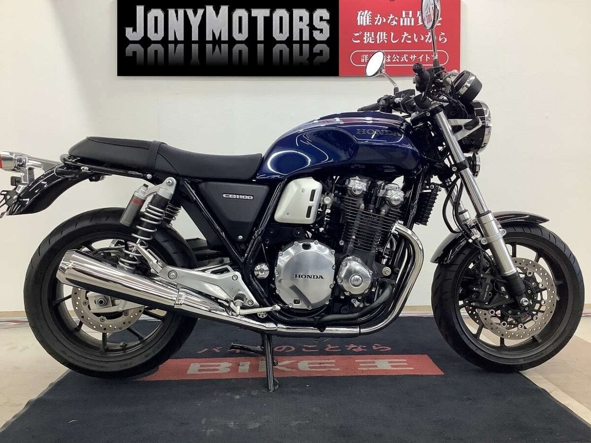 Honda CB 1100