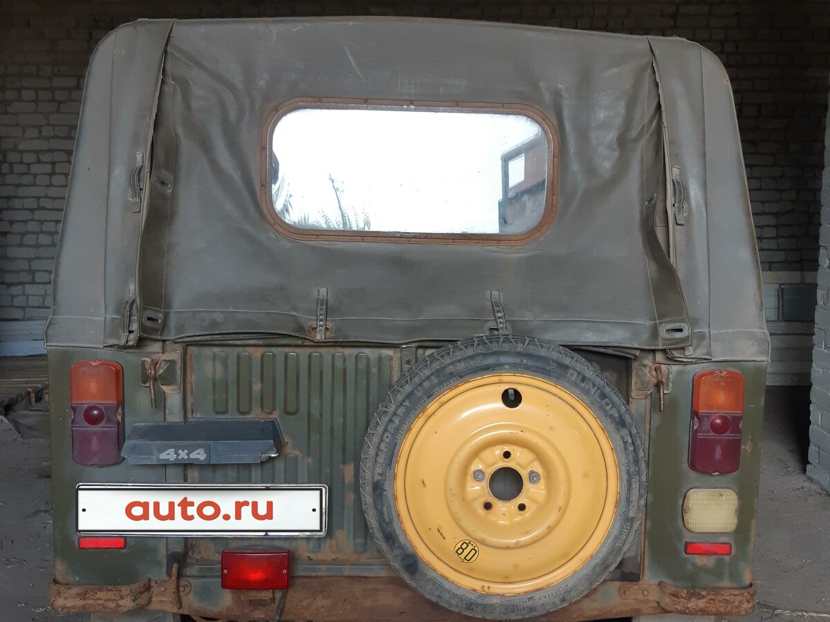Купить б/у ЛуАЗ 969 1966-1992 969М 1.2 MT (40 л.с.) 4WD бензин механика ...