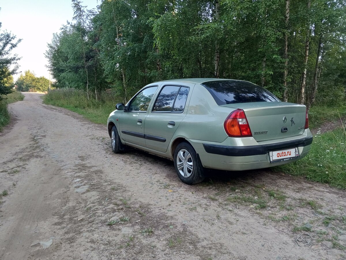 Зеленый рено симбол