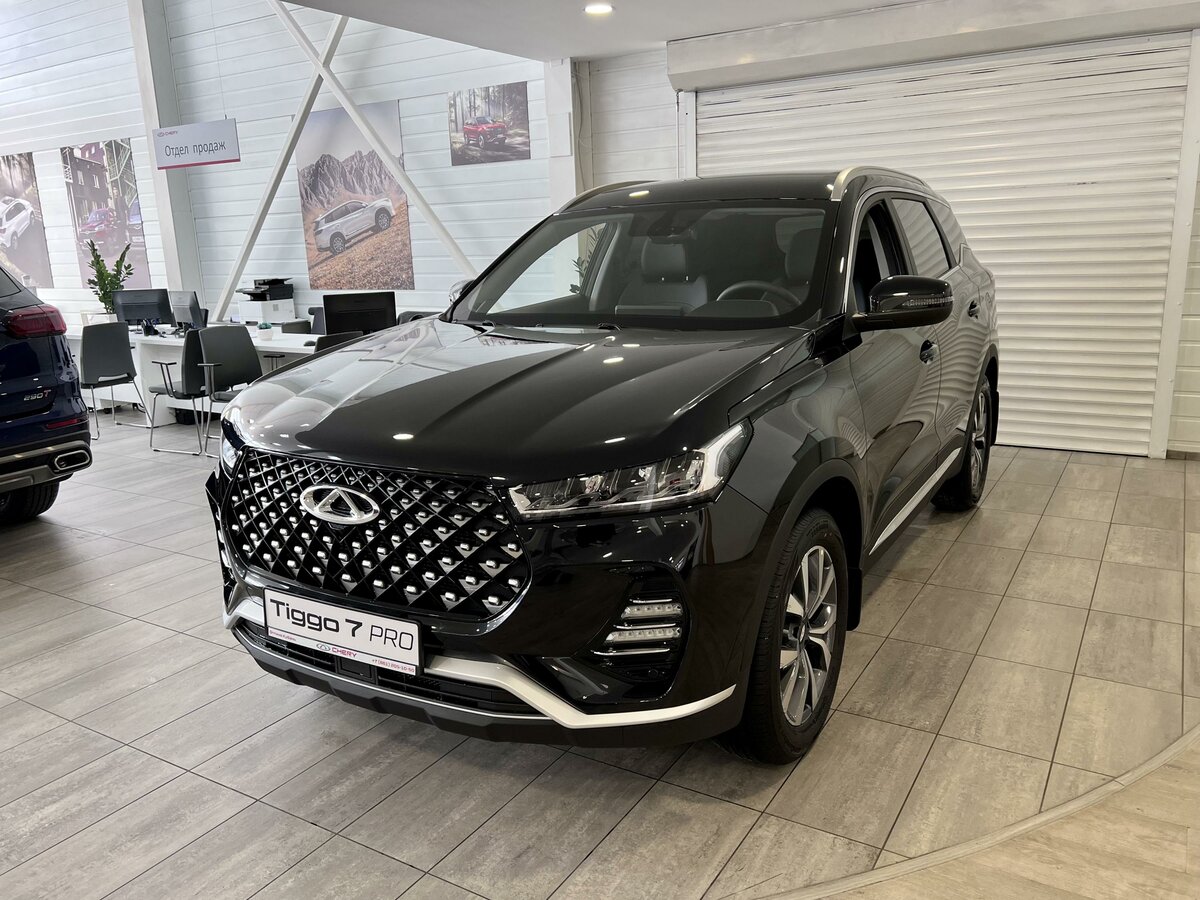 Chery сочи официальный дилер