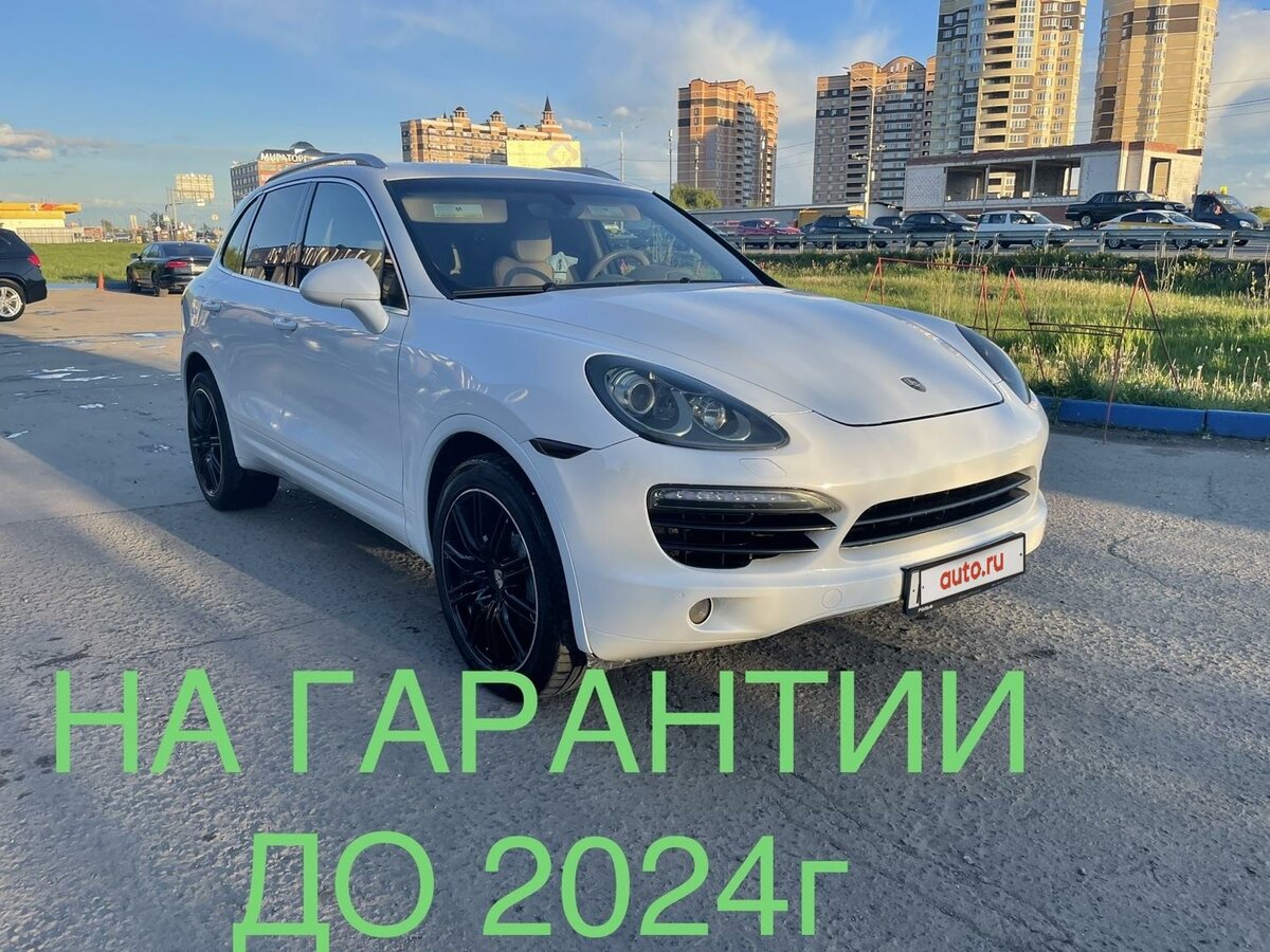 Порше кайен s гибрид