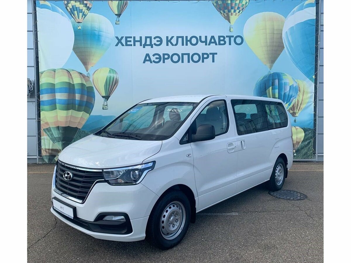 Купить новый Hyundai H1 II Рестайлинг 2 2.5d AT (170 л.с