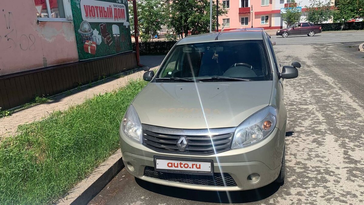 Автоград тюмень рено телефон