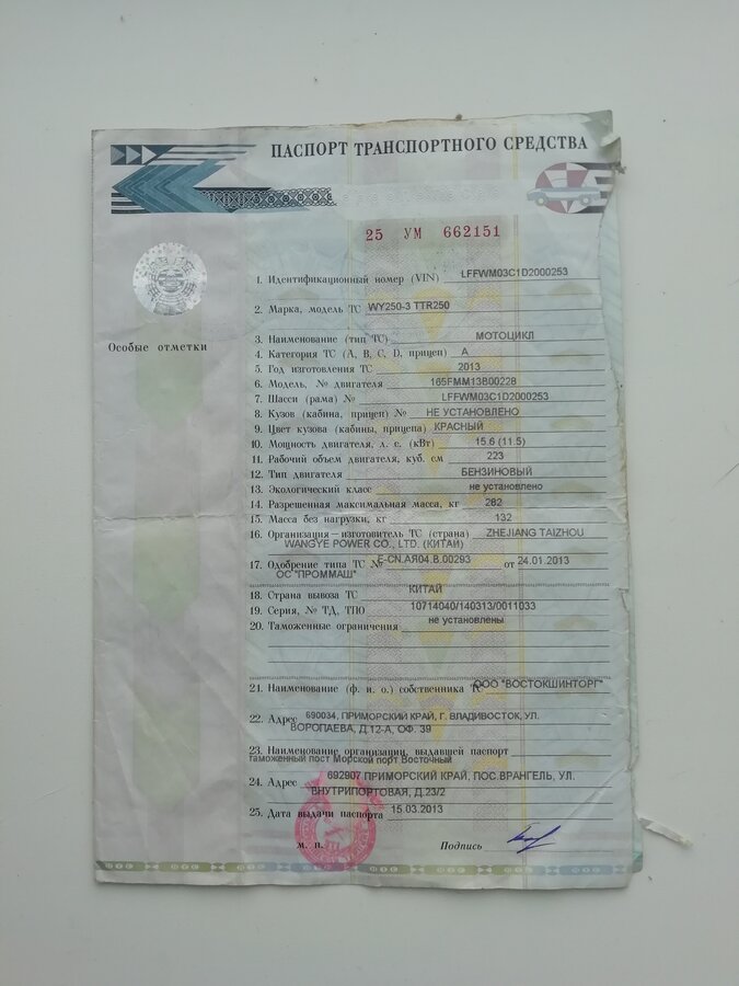 Масло птс 225