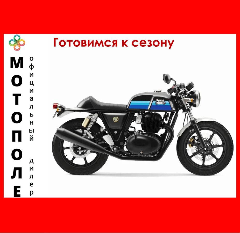 Royal Enfield Continental GT