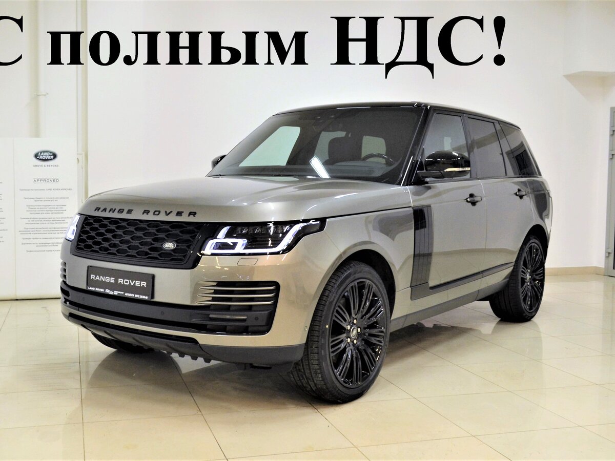 Купить новый Land Rover Range Rover IV Рестайлинг 3.0d AT (249 л.с ...