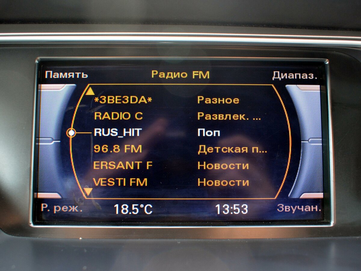 Р201400 ошибка ауди