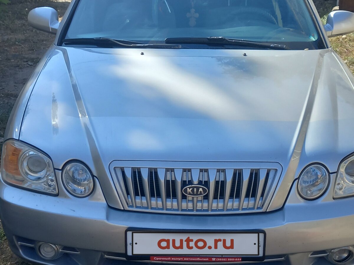 Авто соль илецк