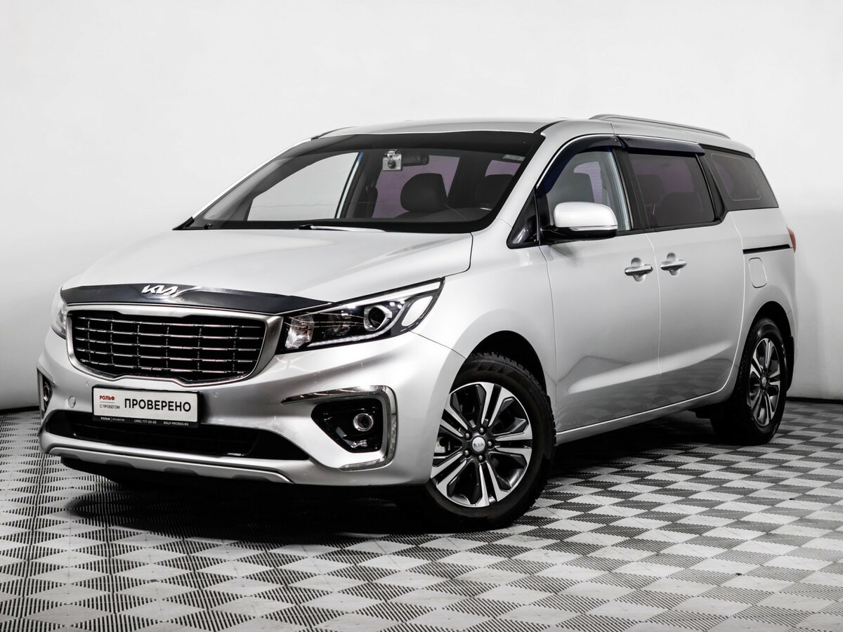 Kia Carnival III