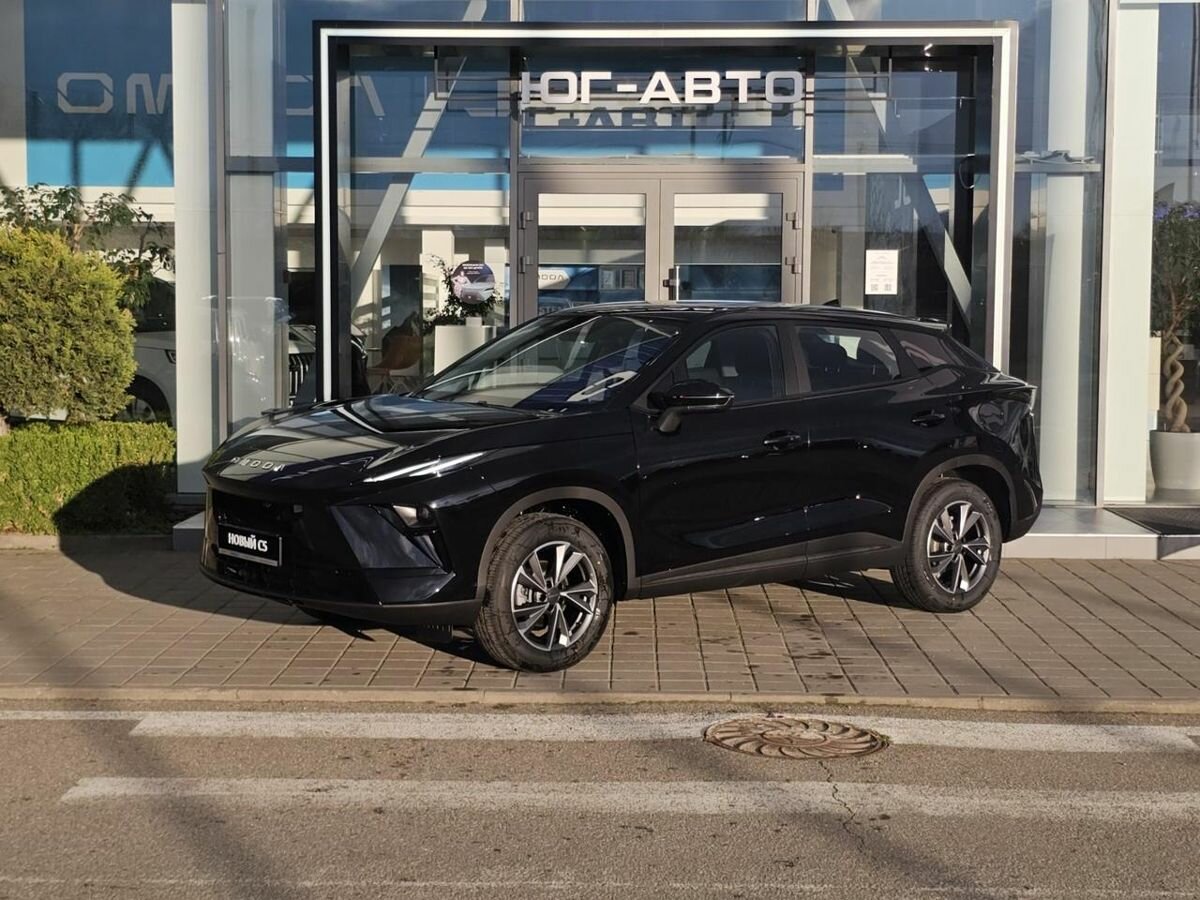 Omoda C5 II