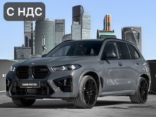 2024 BMW X5 M Competition III (F95) Рестайлинг, серый, 26000000 рублей, вид 1