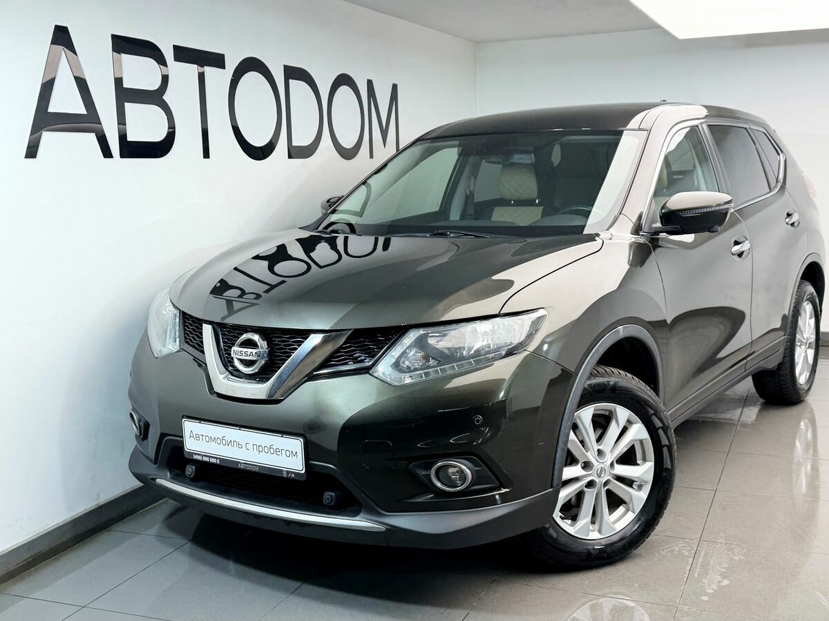 Nissan X-Trail III
