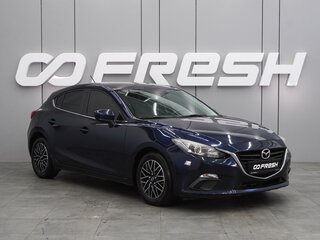 2013 Mazda 3 III (BM), синий, 1264000 рублей, вид 1