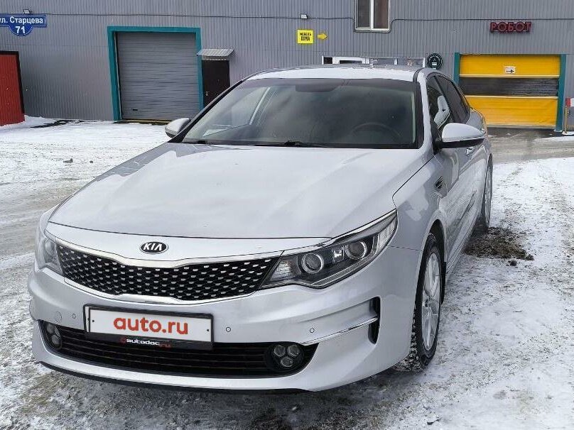 Купить б/у Kia Optima IV 2.4 AT (188 л.с.) бензин автомат в Перми ...