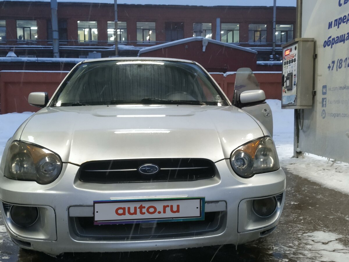 Субару санкт петербург