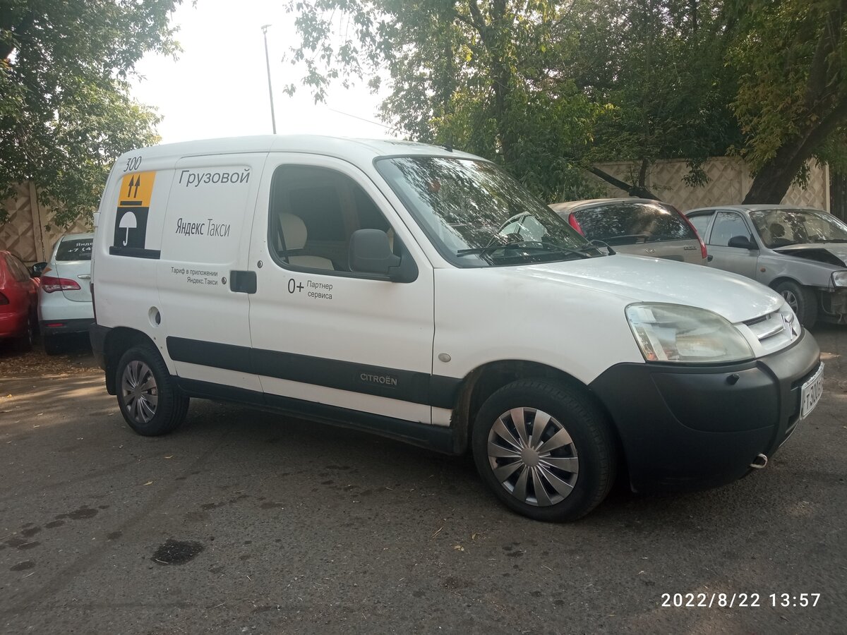 Купить б/у Citroen Berlingo I Рестайлинг 1.9d MT (71 л.с.) дизель ...
