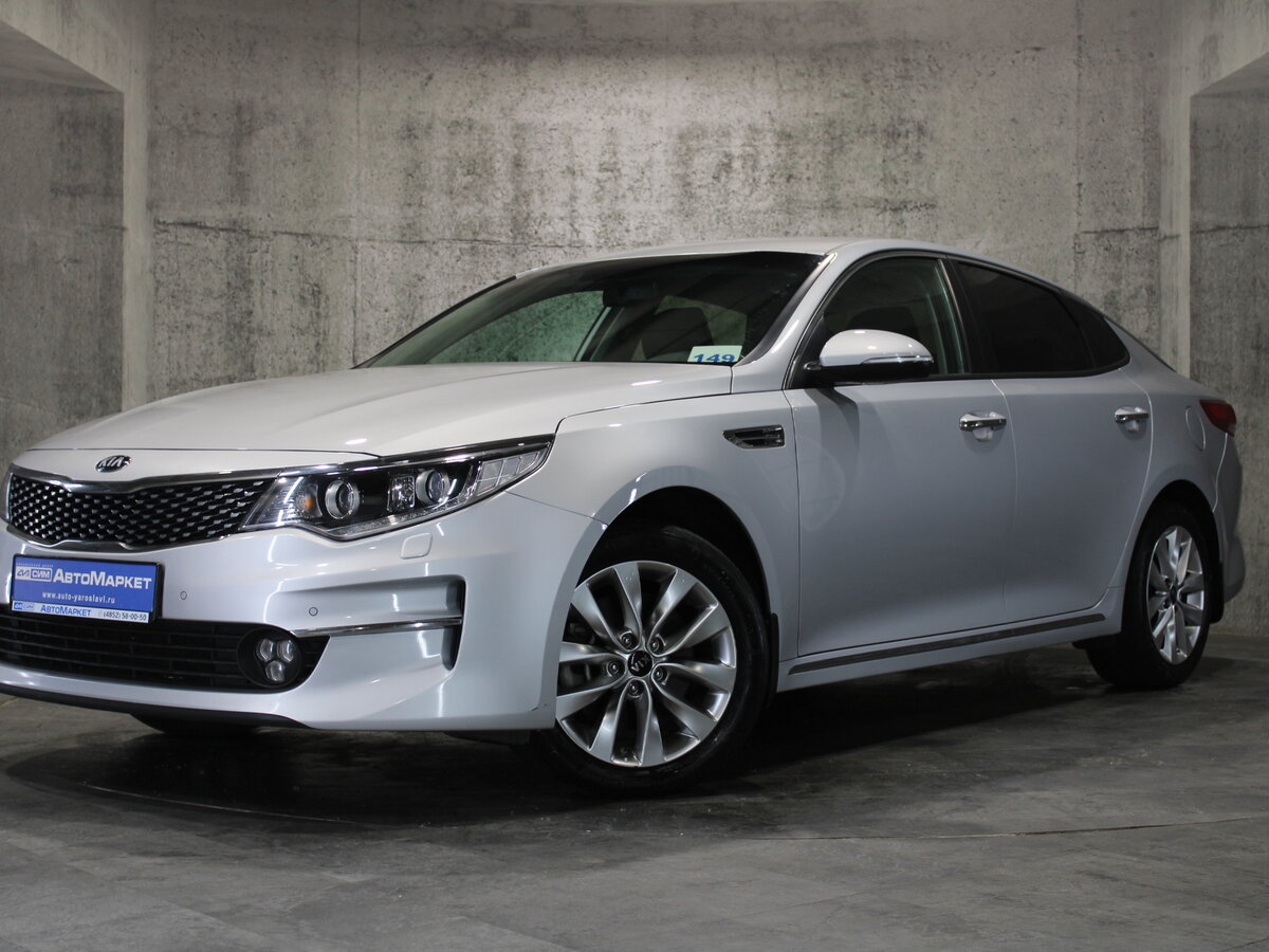 Kia Optima 2017 2 4
