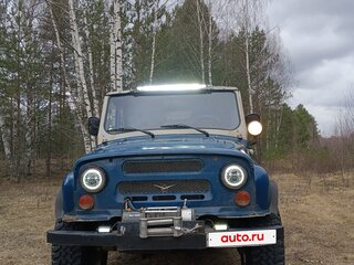 1976 УАЗ 469Б, синий, 385000 рублей, вид 1