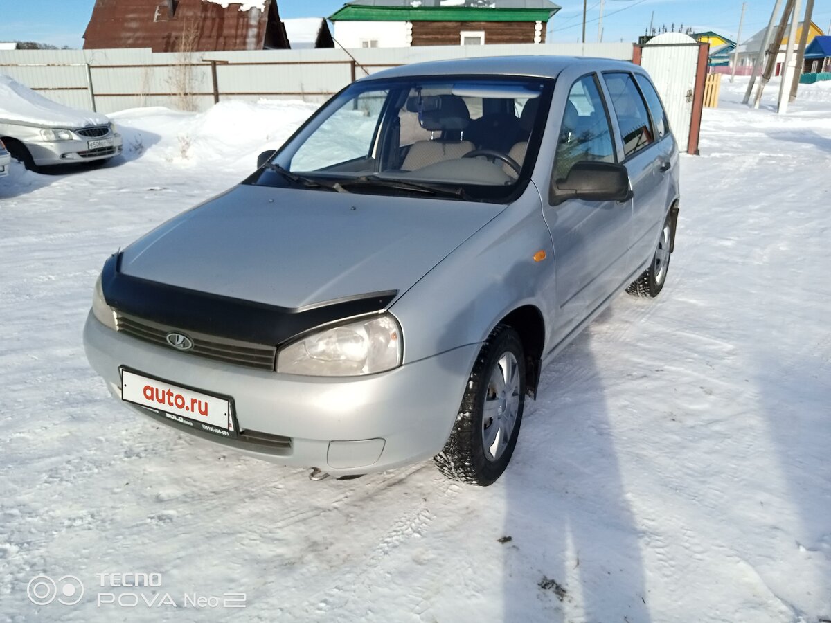 Лада калина магнитогорск