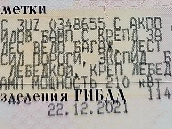 2015 ГАЗ Соболь (2217), белый - вид 22