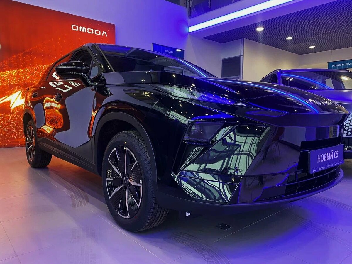 Omoda C5 II