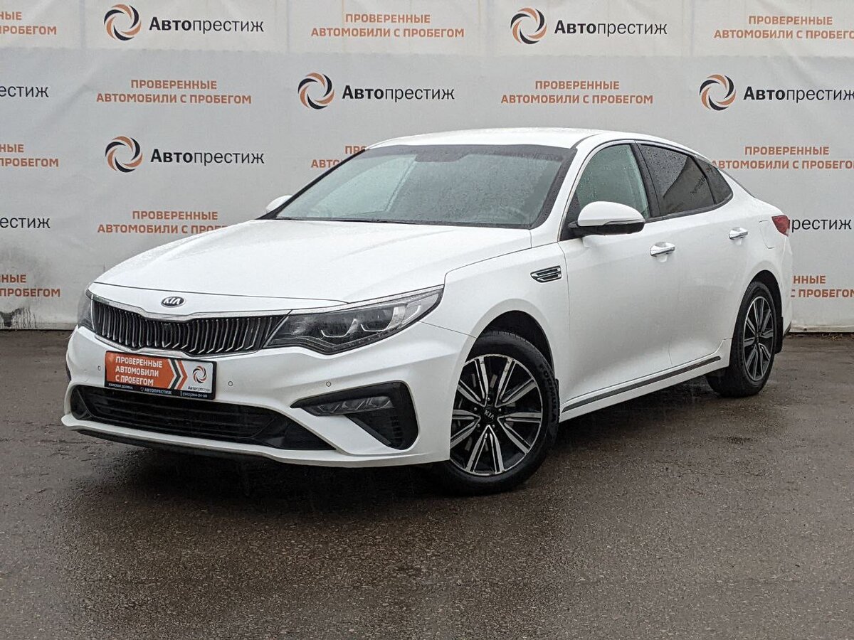 Купить б/у Kia Optima IV Рестайлинг 2.4 AT (188 л.с.) бензин автомат в ...