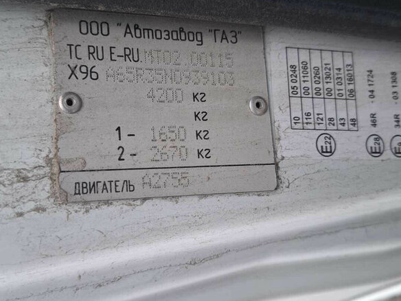 2022 ГАЗ ГАЗель Next, белый, 2520000 рублей - вид 9