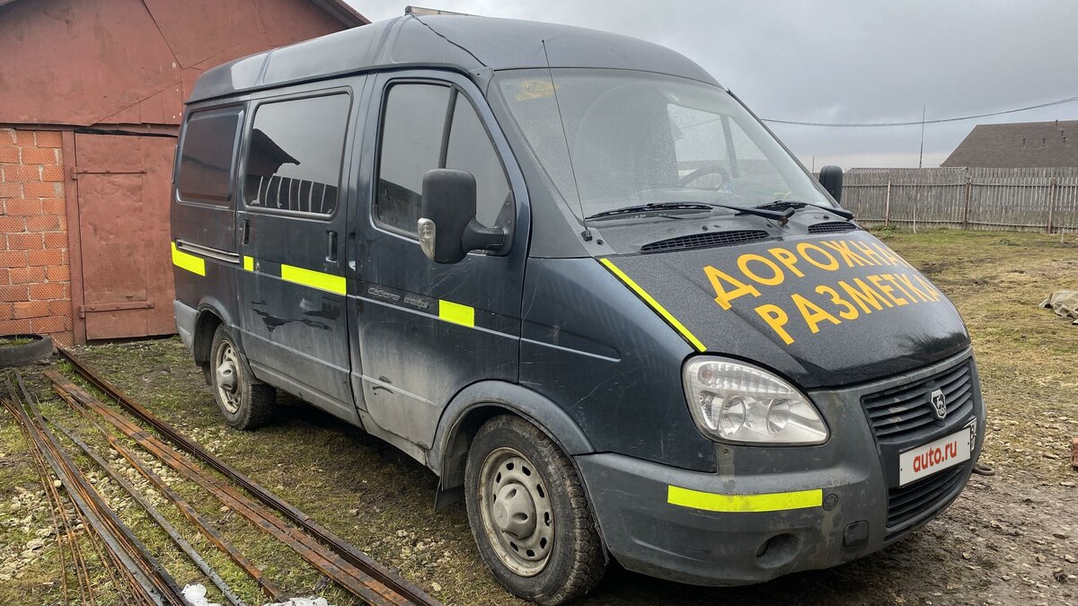 Авто бу соболь