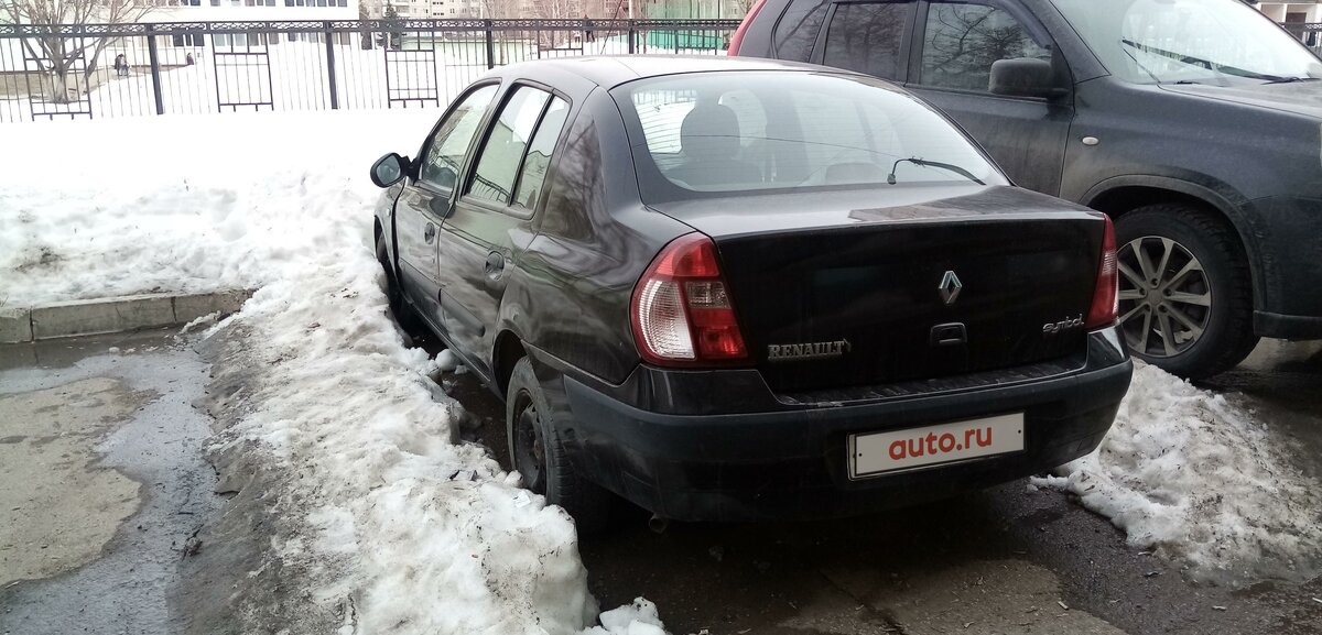 Рено симбол уфа