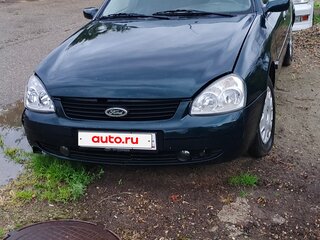 1997 Ford Scorpio II, зелёный, 120000 рублей, вид 1
