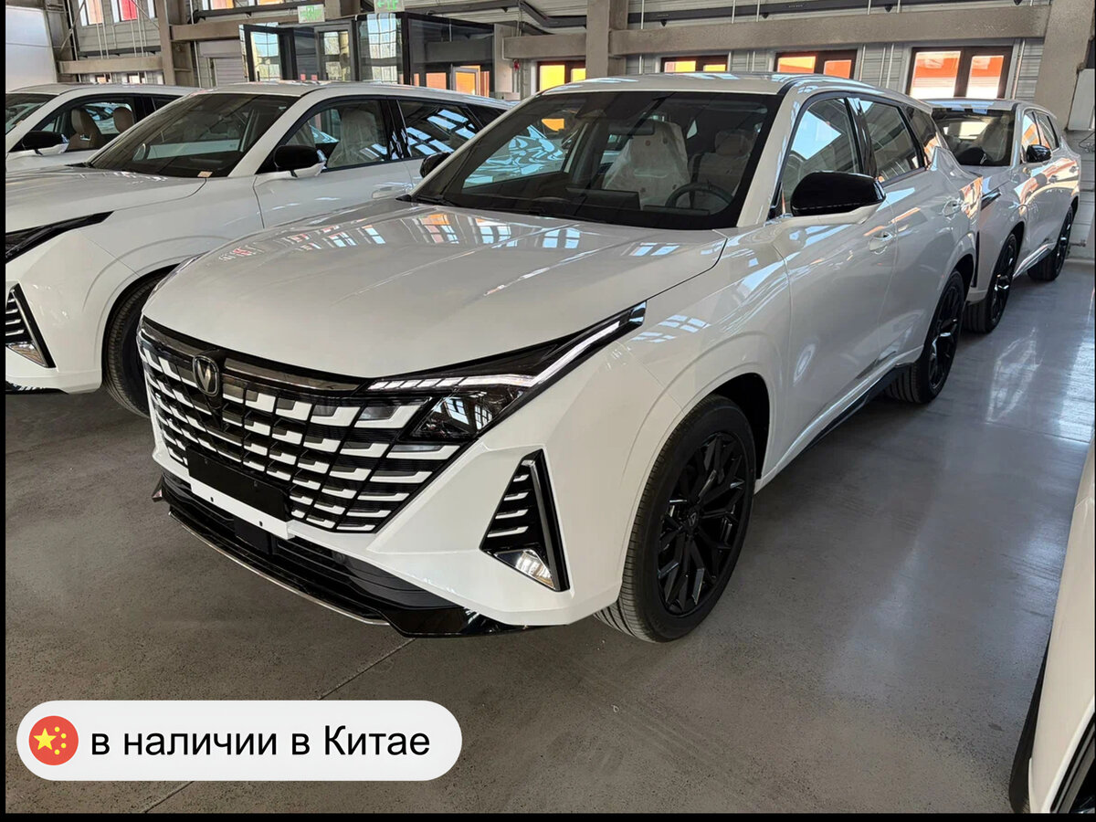 Changan UNI-Z