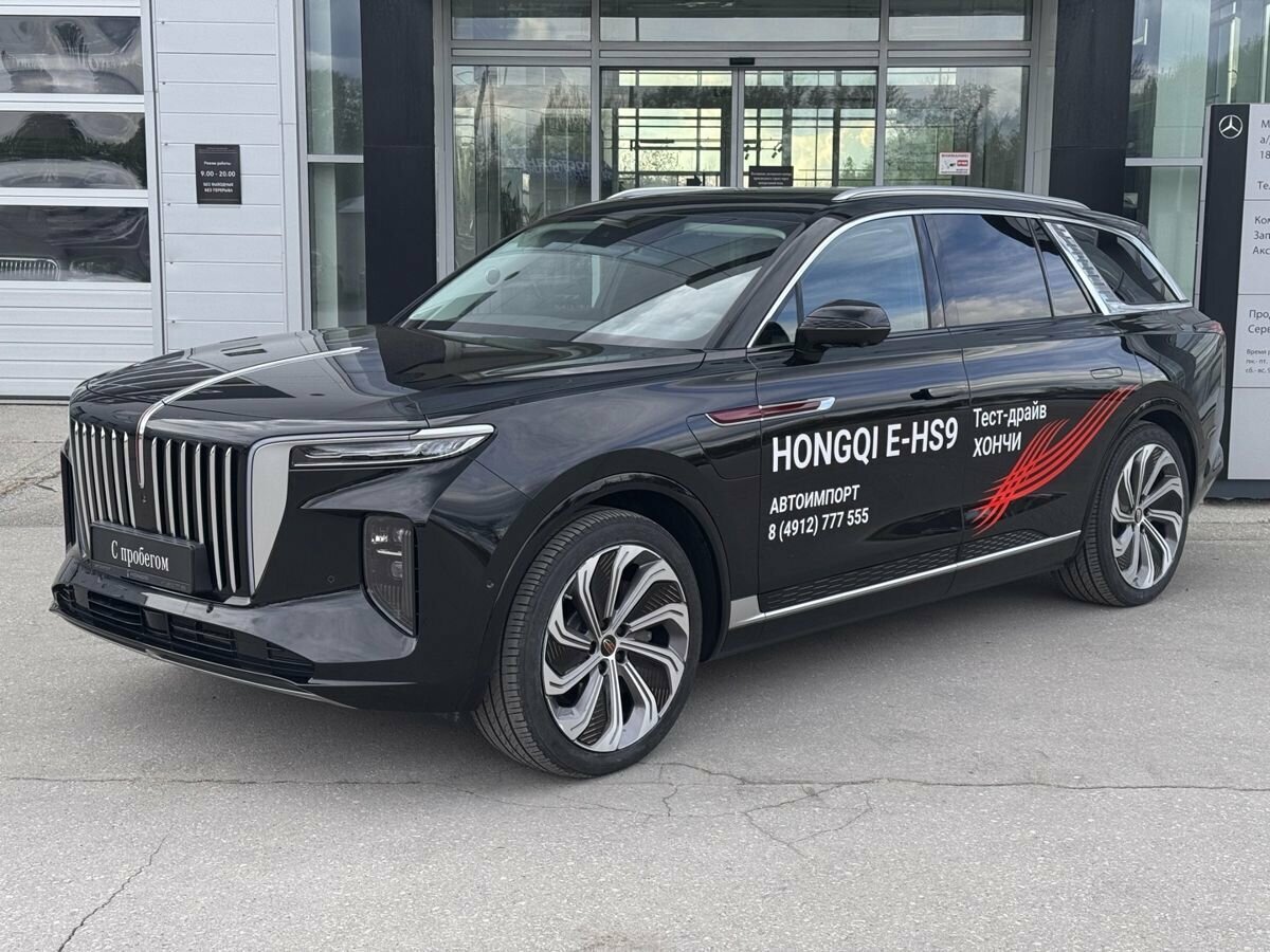 Hongqi E-HS9