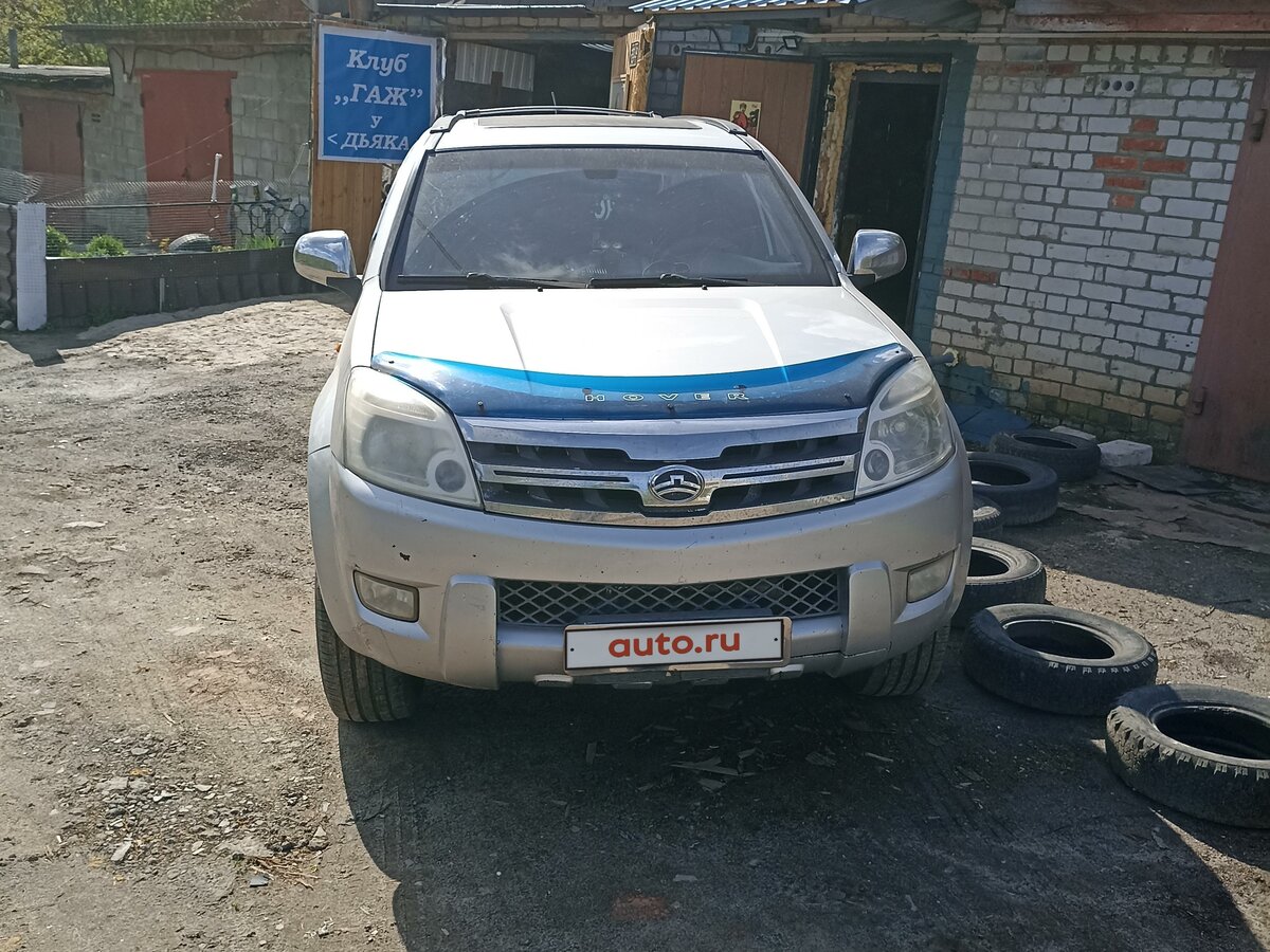 Купить б/у Great Wall Hover 2005-2010 2.4 MT (128 л.с.) 4WD бензин ...