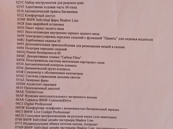 2021 BMW M4 Competition Package G82/G83, синий - вид 18