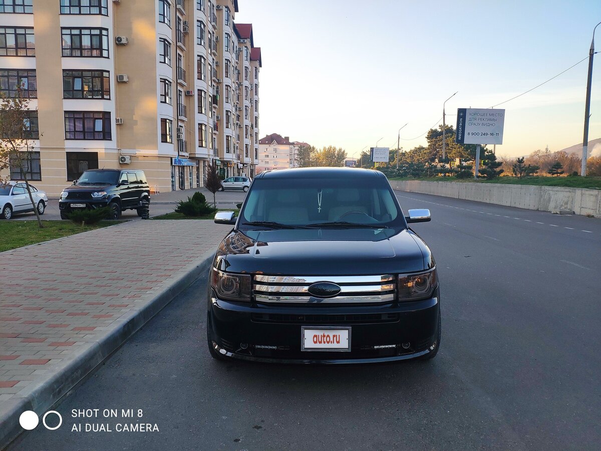 Флекс авто перово